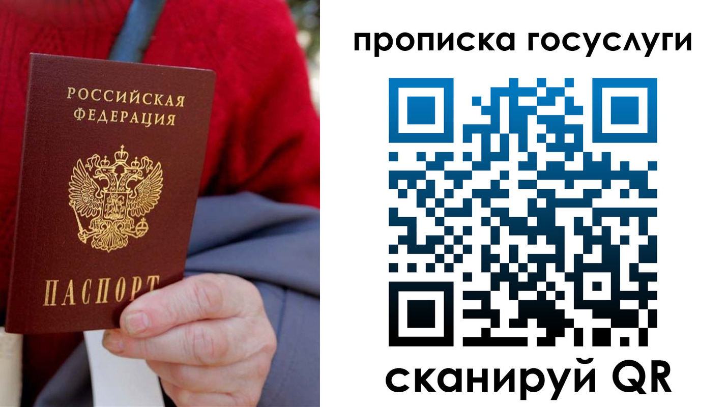 временная регистрация гарантия в Мордовии