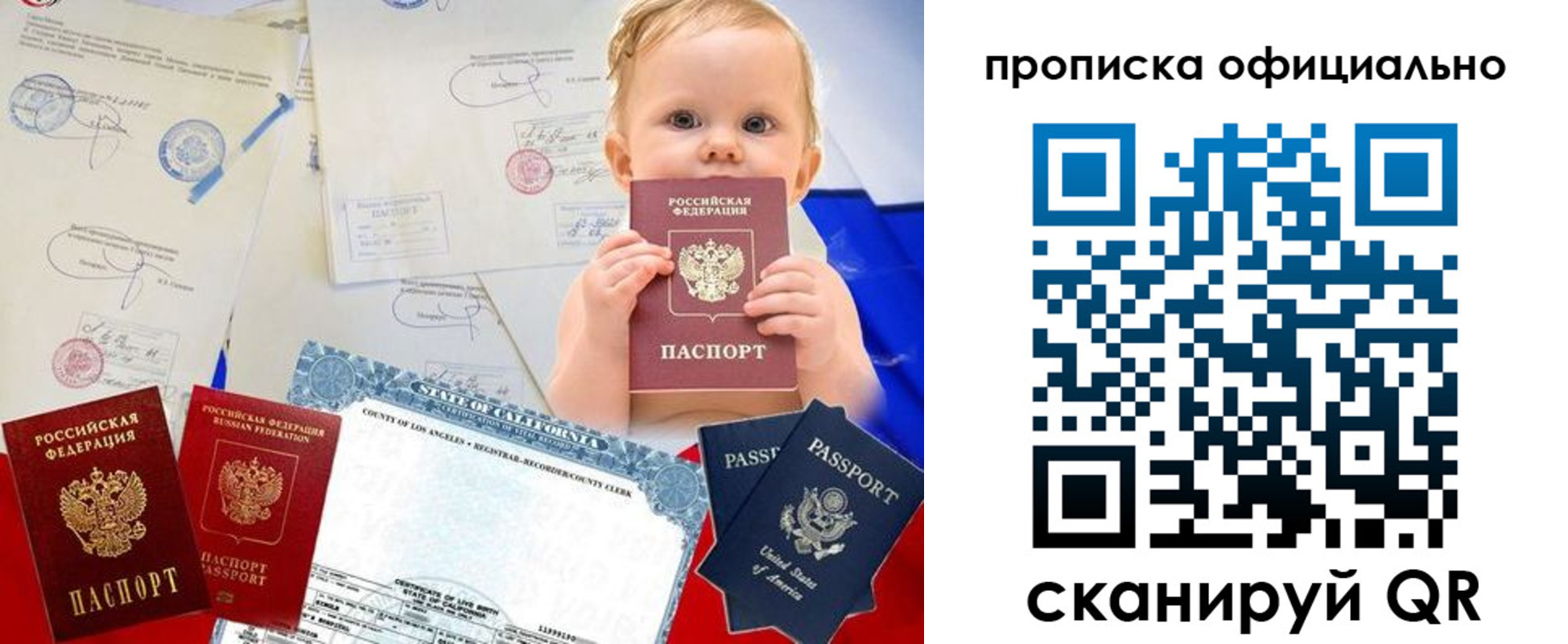 миграционный учет в Мордовии