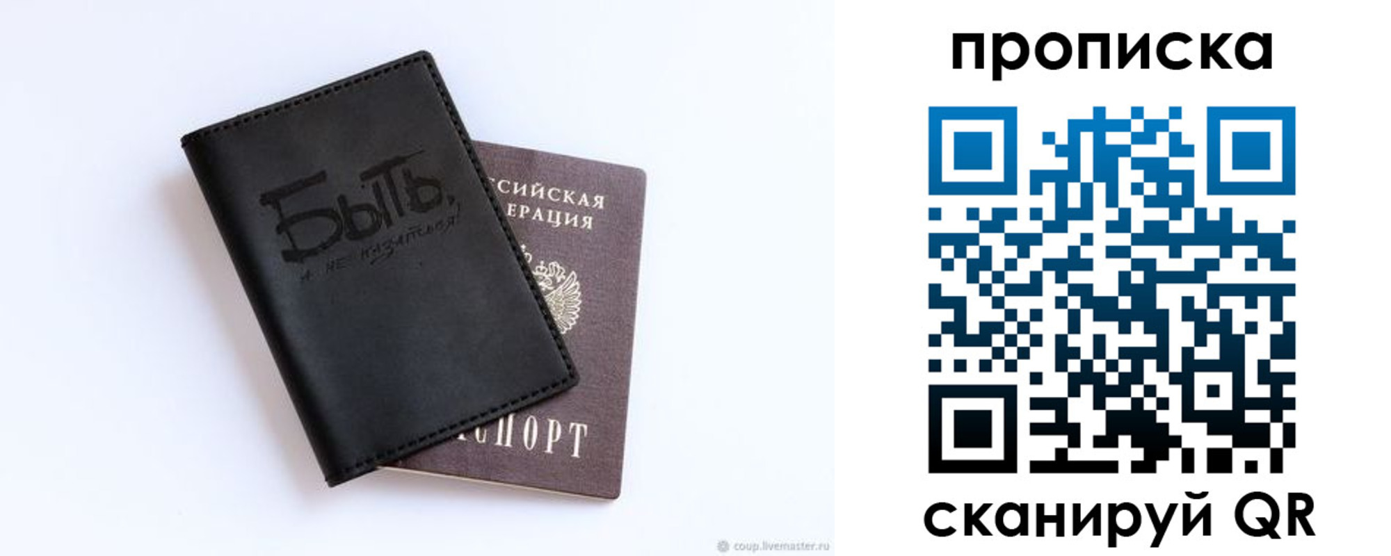 регистрация для школы в Мордовии