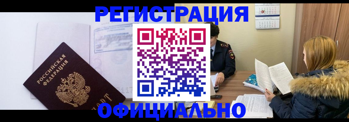 регистрация для дет. сада в Мордовии