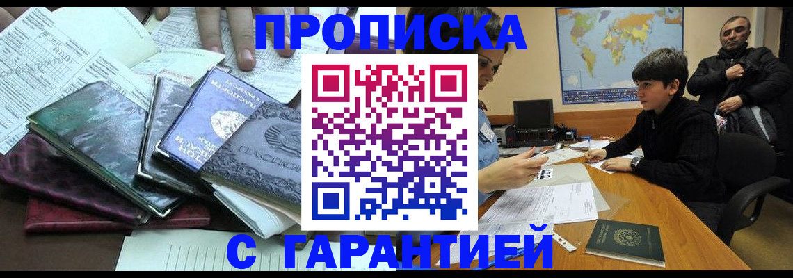 найти адрес прописки в Мордовии