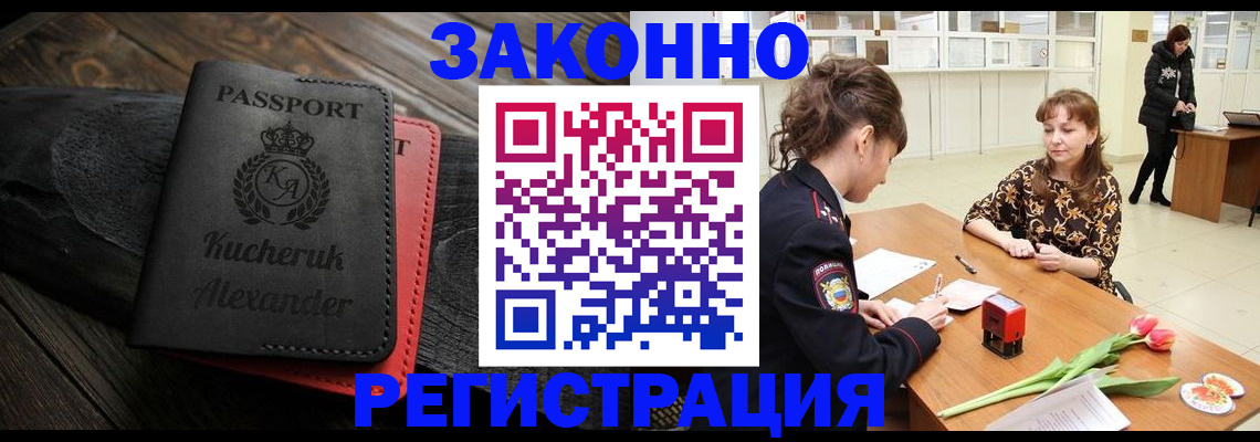регистрация для дет. сада в Мордовии